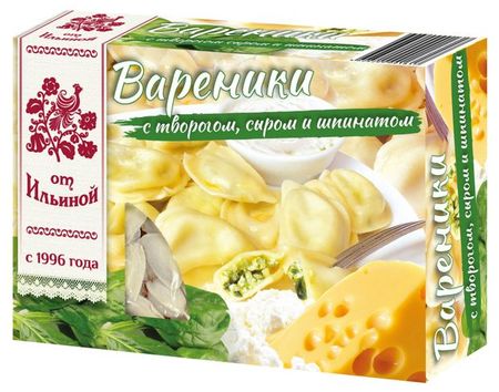 Вареники сытные От Ильиной с творогом сыром и шпинатом, 450 г