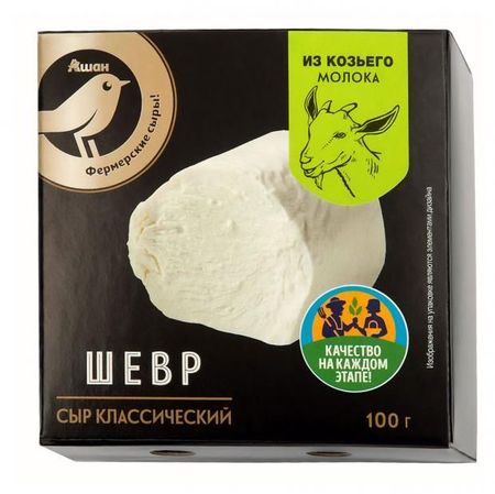 Сыр козий мягкий АШАН Золотая птица Шевр Классический из козьего молока 45% БЗМЖ, 100 г