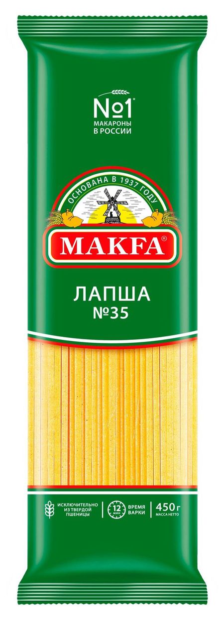 Макаронные изделия Makfa 35 лапша, 450 г