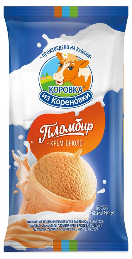 Мороженое сливочное Коровка из Кореновки Пломбир крем-брюле в вафельном стакане ГОСТ БЗМЖ, 100 г