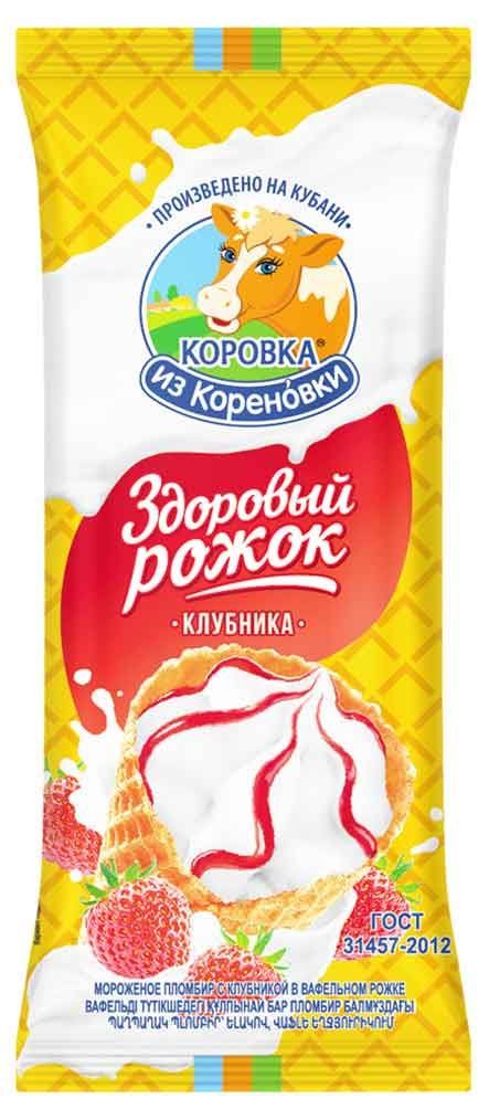 Мороженое сливочное Коровка из Кореновки Пломбир ванильный с клубникой в вафельном рожке БЗМЖ, 120 г