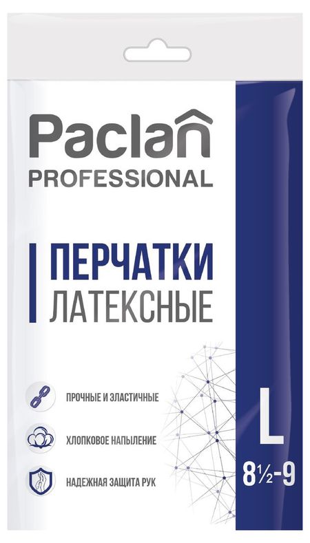 Перчатки хозяйственные PACLAN Professional латексные, р L