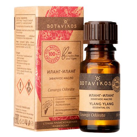 Арома-масло для дома BOTAVIKOS Эфирное масло Иланг-иланг масло эфирное иланг иланг фл 10 мл