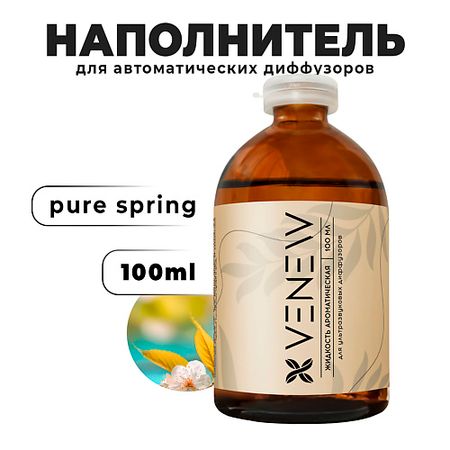 Ароматизатор VENEW Жидкость для автоматического диффузора Чистая весна mechanic bga ic очиститель клея для сноса 20 мл жидкость для удаления клея для телефона для материнской платы pcb чистая жидкость qc 20