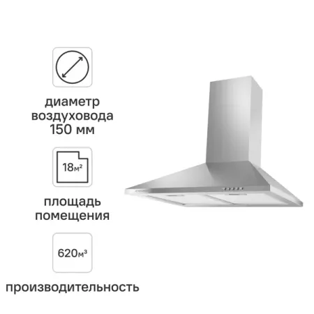 Вытяжка купольная Maunfeld Cork 60 см цвет нержавеющая сталь