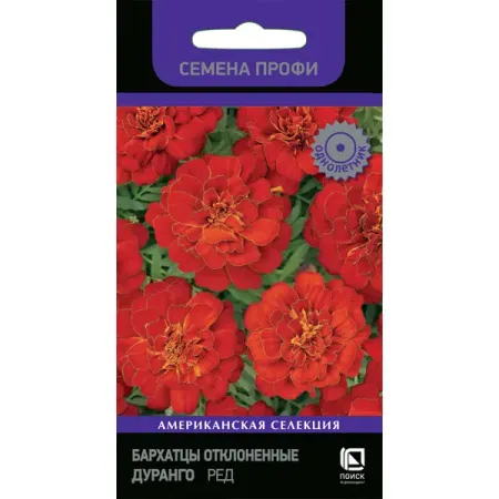 Семена Бархатцы отклоненные «Дуранго Ред»