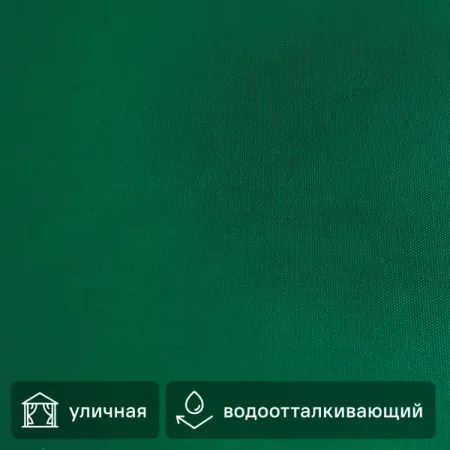 Ткань 1 м/п водонепроницаемая оксфорд 600 den с ПВХ 150 см цвет зелёный водонепроницаемая простыня monnom из полиэстера