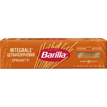Макароны Barilla Спагетти цельнозерновые 450 г