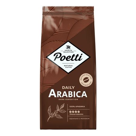 Кофе в зернах Poetti Daily Arabica Dark Sensation 750 г