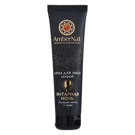 Крем для лица AMBERNAT Крем для лица ночной Янтарная ночь