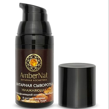 Сыворотка для лица AMBERNAT Янтарная сыворотка для лица (увлажняющая) палочки для еды huitesi янтарная сакура