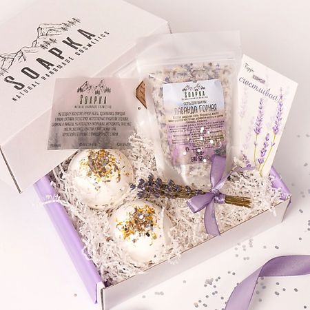 Набор средств для ванной и душа SOAPKA NATURAL HANDMADE COSMETICS Подарочный набор косметики для ванны 