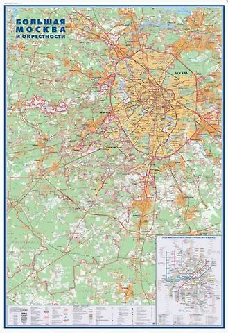 Карта настенная 