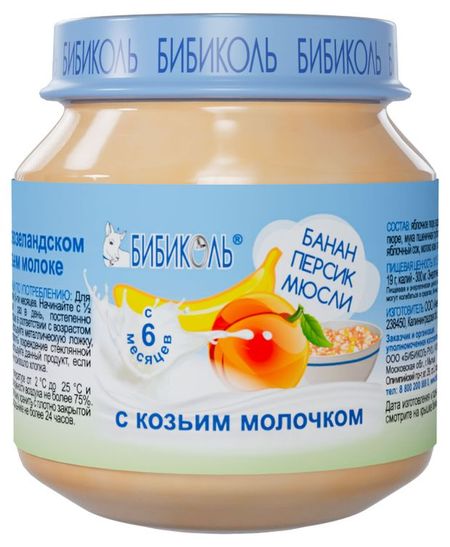 Пюре Бибиколь с козьем молочком Банан персик мюсли с 6 мес., 100 г