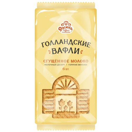 Вафли Дымка голландские сгущенное молоко 225 г