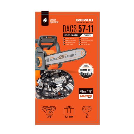 Цепь пильная DAEWOO DACS 57-11 для DACS 1642Li