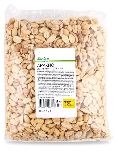 Арахис Каждый день жареный с солью, 750 г
