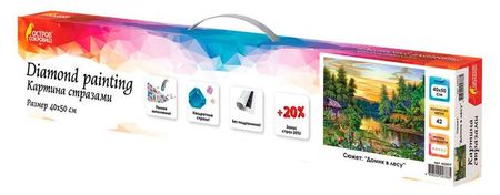 Картина стразами Остров Сокровищ Домик, 40х50 см