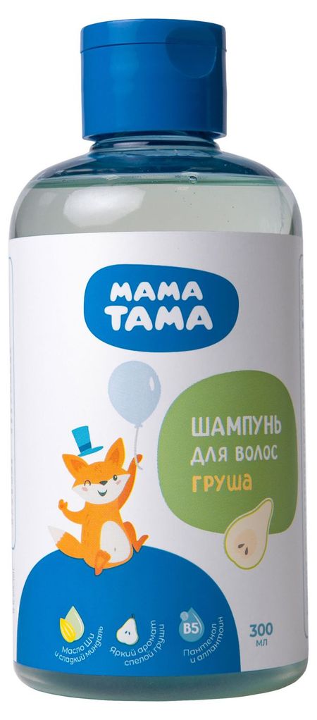Шампунь детский Мама Тама Груша, 300 мл