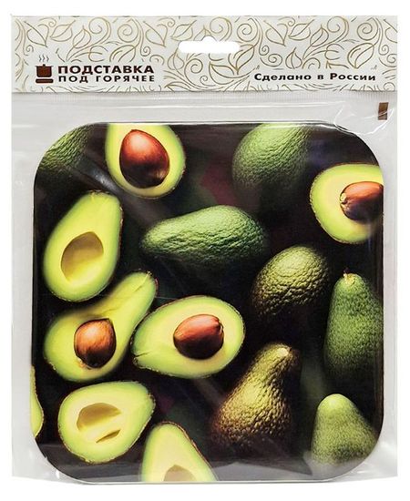 Подставка под горячее Авокадо, 18х18 см