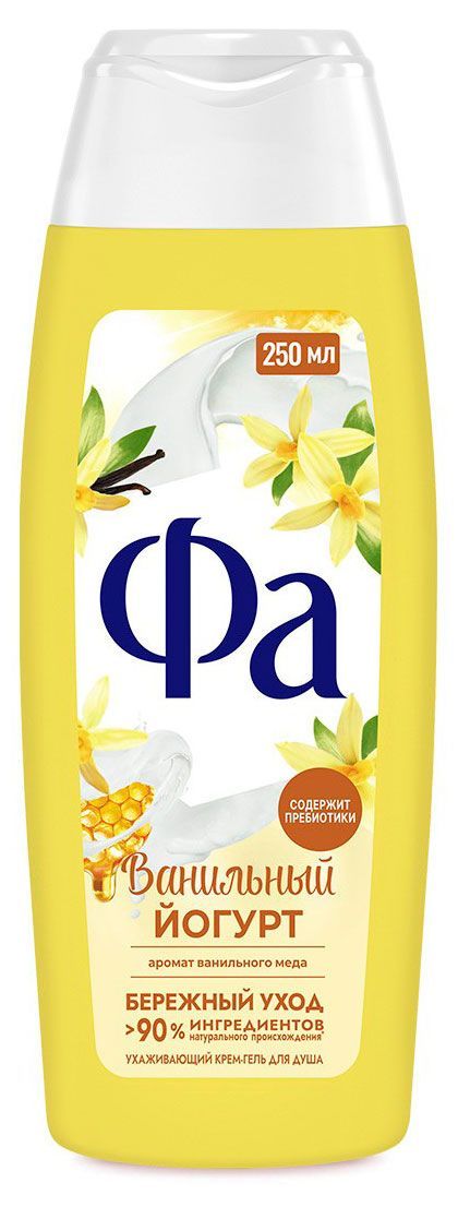 Крем-гелем для душа Фа с ароматом меда и сладкой ванили, 250 мл