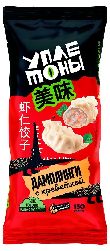 Дамплинги Уплетоны с креветкой замороженные, 150 г