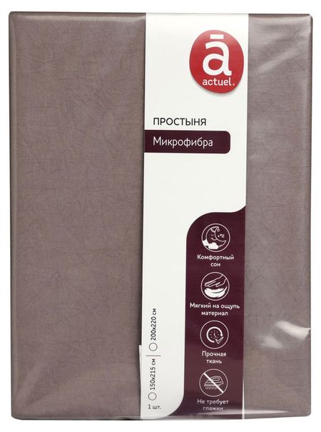 Простыня Actuel Свинкс, 150х215 см