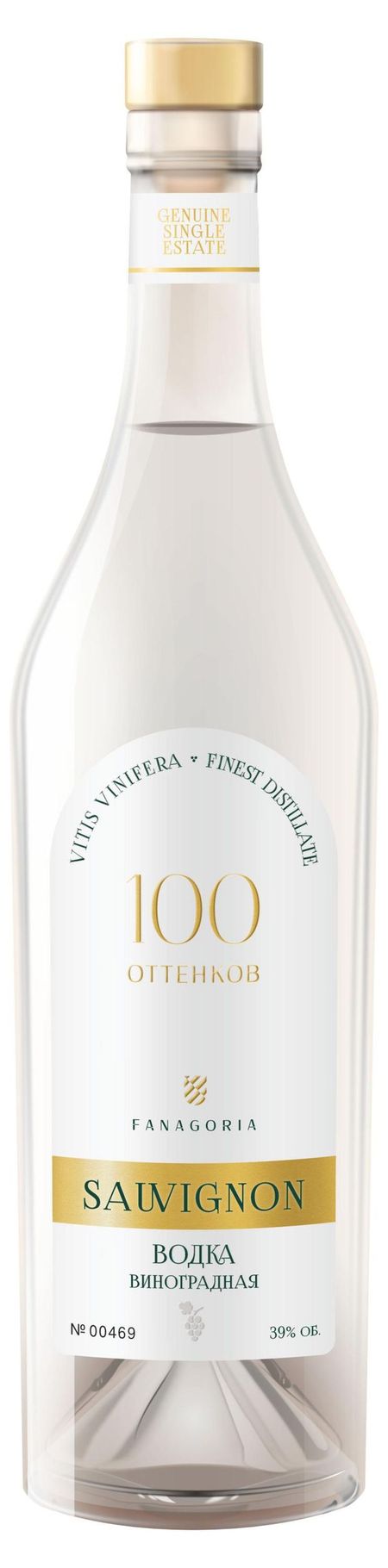 Водка виноградная Fanagoria 100 Оттенков Совиньон Россия, 0,7 л