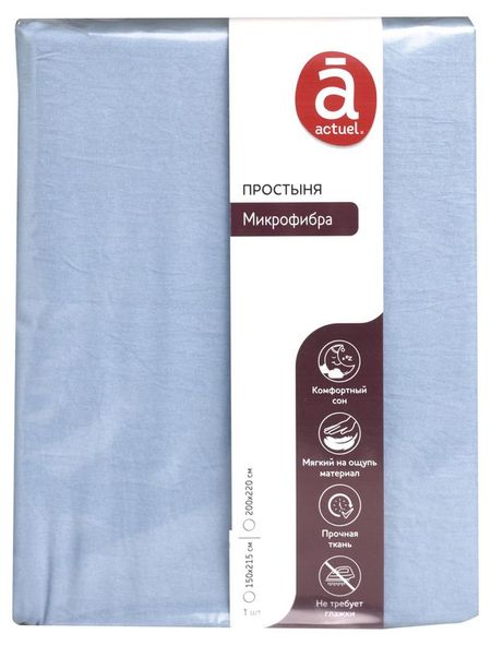 Простыня Actuel голубая, 150х215 см