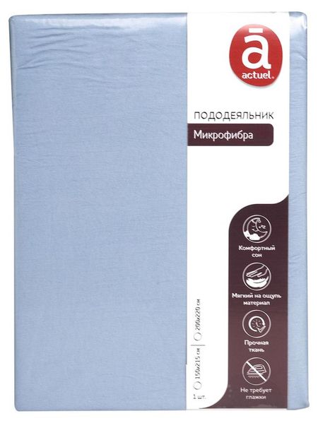 Пододеяльник Actuel голубой, 200х220 см