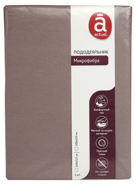 Пододеяльник Actuel Сфинкс, 200х220 см