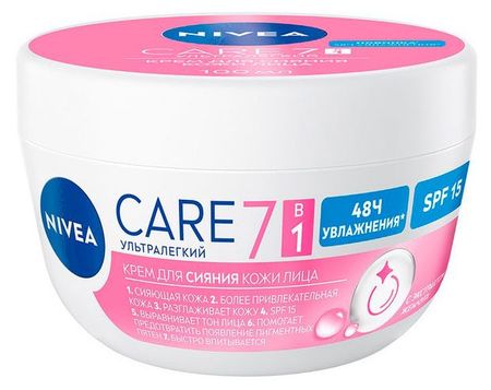 Крем для лица NIVEA Care 7 в 1 Испания, 100 мл