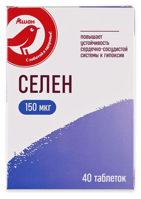БАД АШАН Красная птица Селен хелат в таблетках 150 мкг, 40 шт