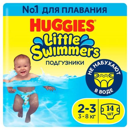 Трусики-подгузники для плавания Huggies 2-3 (3-8 кг), 14 шт