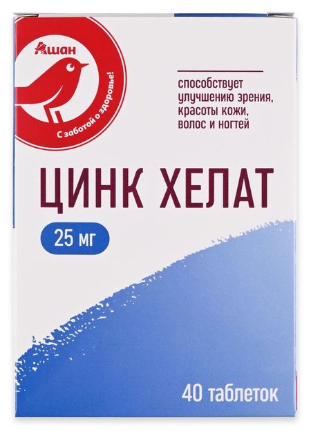 БАД АШАН Красная птица Цинк хелат в таблетках 25 мг, 40 шт