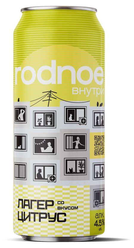 Пивной напиток Rodnoe внутри Лагер со вкусом цитрус 4,5%, 450 мл проводник в иную реальность