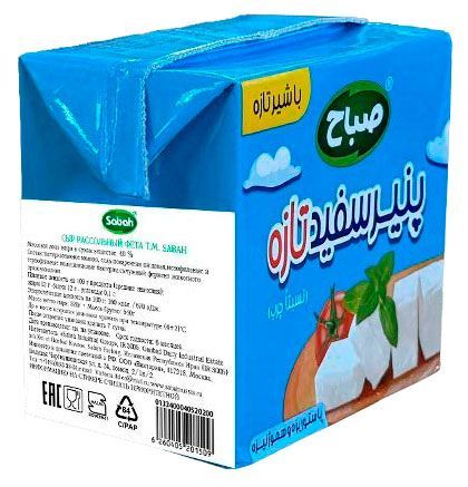 Сыр мягкий рассольный Фета Sabah 40% БЗМЖ Иран, 520 г