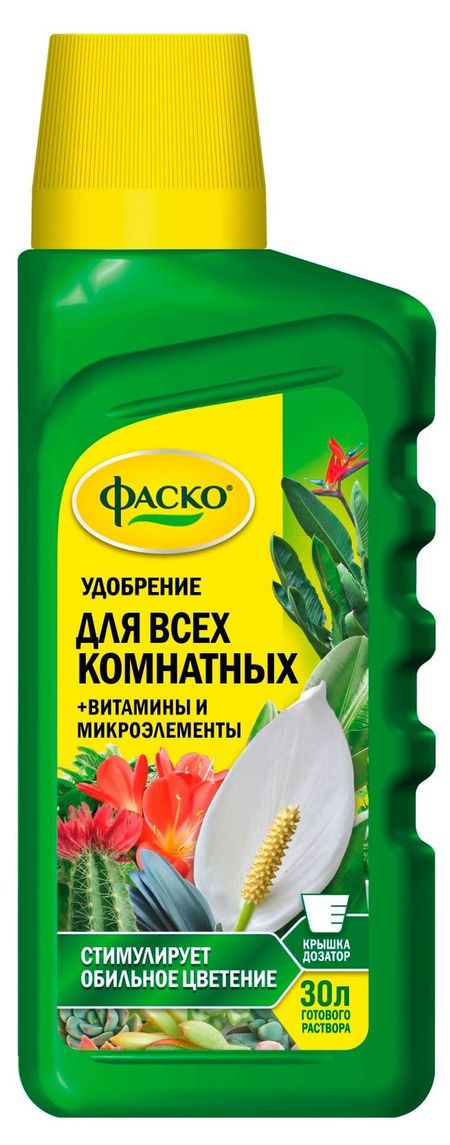 Удобрение Фаско Цветочное счастье Для всех комнатных органоминеральное, 285 мл