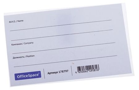 Бейдж горизонтальный OfficeSpace 57x90мм с клипсой и булавкой
