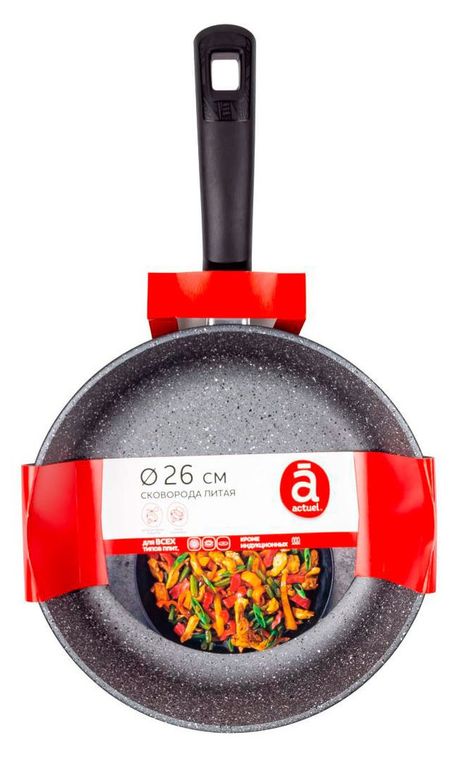 Сковорода Actuel каменная литая, 26 см