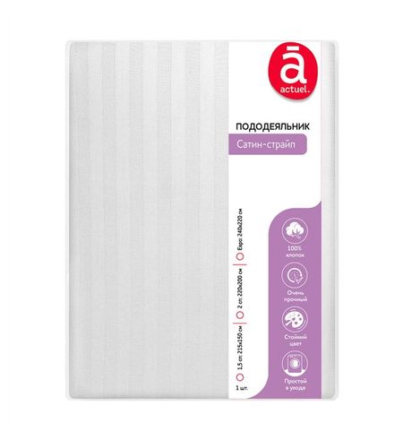 Простыня Actuel Сатин-страйп белая, 240х260 см