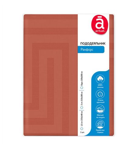 Пододеяльник Actuel Ранфорс оранжевый, 180х215 см