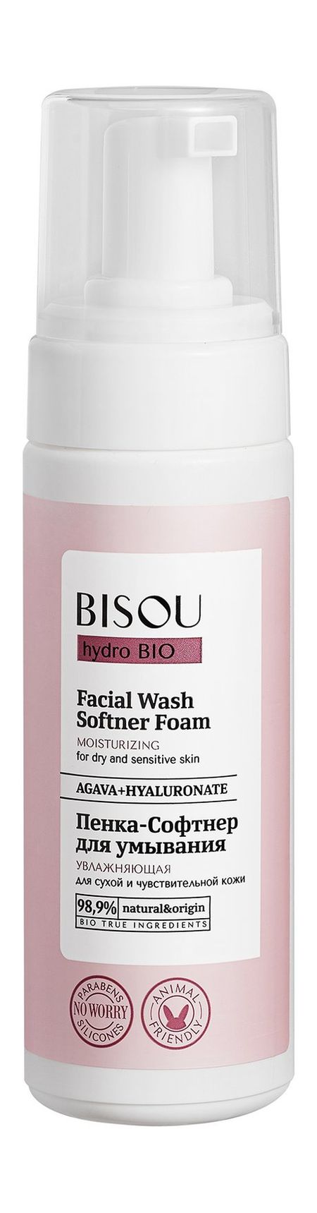 Bisou Hydro Bio Facial Wash Softner Foam