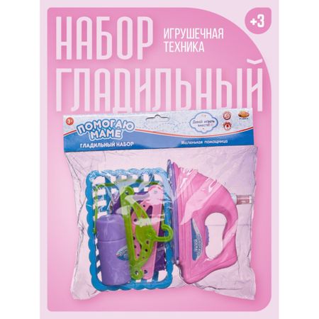 Игровой набор Abtoys Гладильный набор 