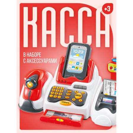 Игровой набор Abtoys Помогаю Маме. Касса в наборе с аксессуарами, звуковые и световые эффекты