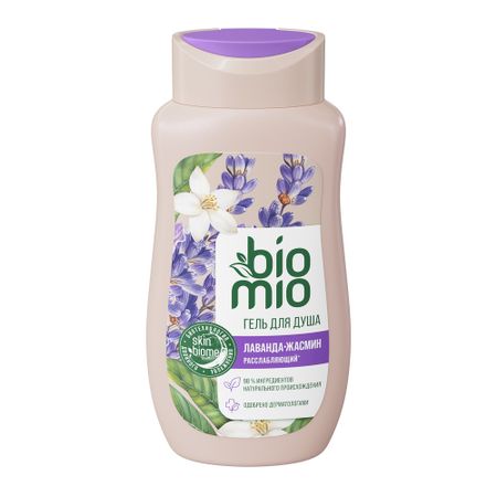 Гель для душа натуральный BioMio с эфирным маслом лаванды 0,25 л