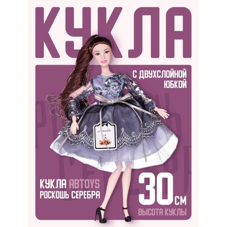 Кукла ABtoys 