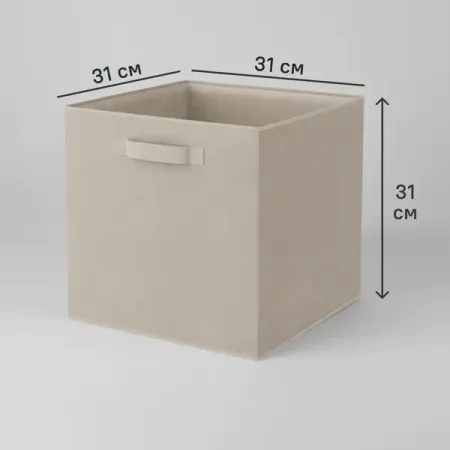 Короб-органайзер Тренч KONSENSA 31x31x31 см полиэстер цвет платиновый