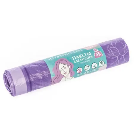 Мешок для бытового мусора You'll Love Пионы 15 мкм 35 л цвет синий 10 шт.