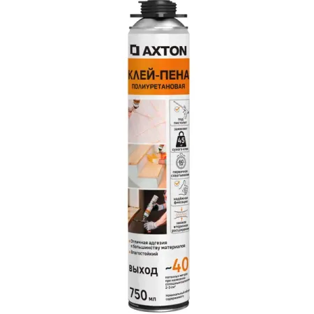 Клей-пена профессиональная Axton выход пены 40 л всесезонная 750 мл